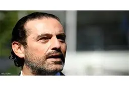سعد حریری: نامزد پست نخست‌وزیری لبنان می‌شوم