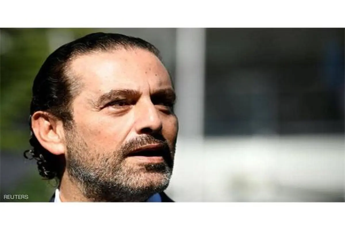 سعد حریری: نامزد پست نخست‌وزیری لبنان می‌شوم