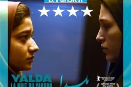 جایزه بهترین كارگردانی اسكار تركیه به مسعود بخشی برای «یلدا» رسید