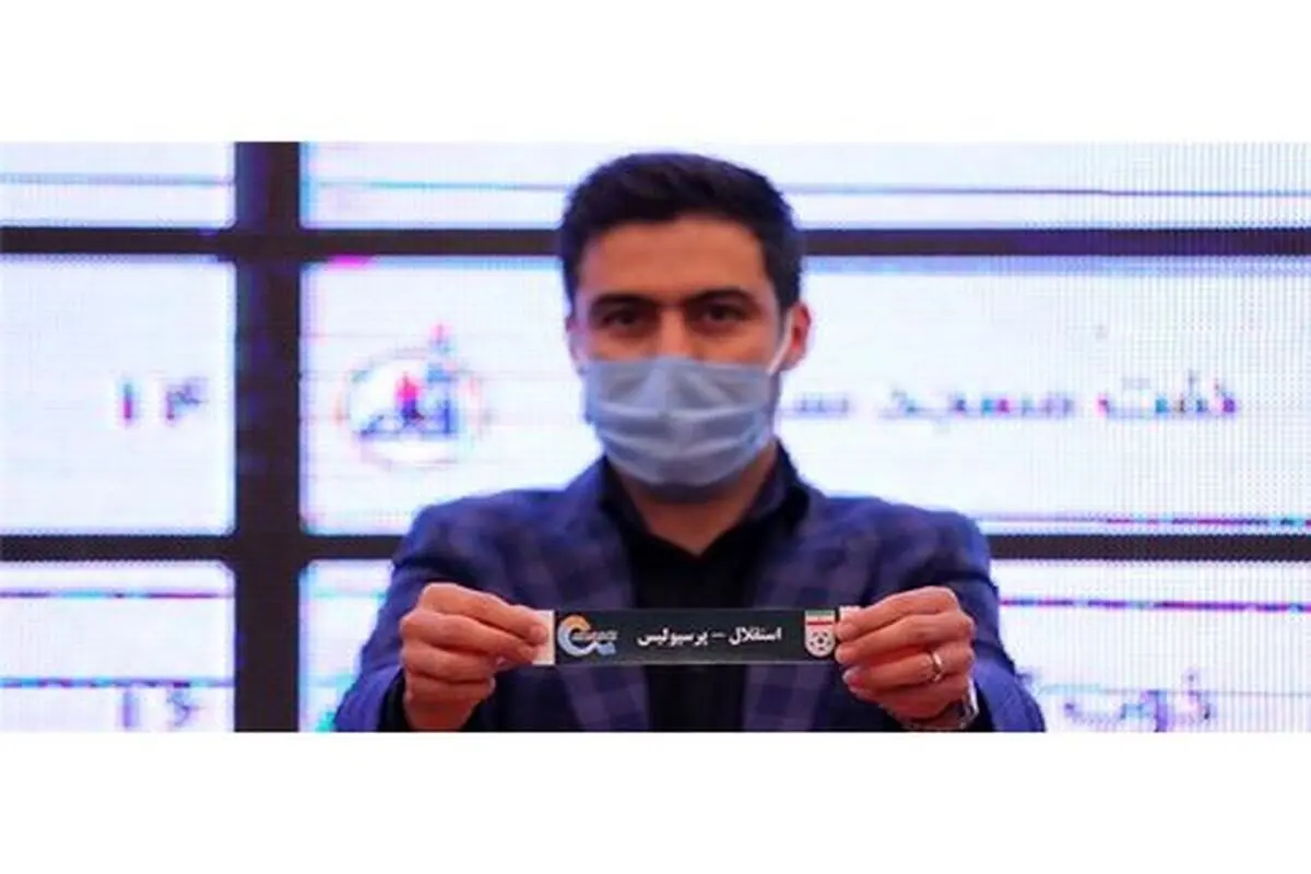 دربی پایتخت در هفته هشتم لیگ برتر برگزار می‌شود