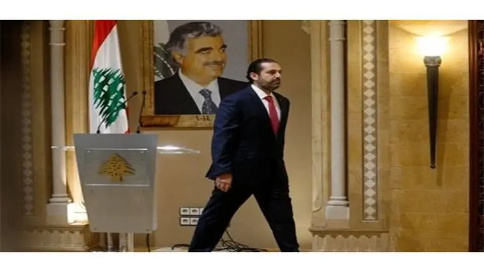 حریری در فکر انصراف از نامزدی برای نخست‌وزیری لبنان