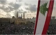 تظاهرات لبنانی ها در سالروز اعتراضات ۱۷ اکتبر