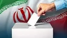 دادگستری کرمان: پرونده قضایی برای سه داوطلب انتخابات مجلس تشکیل شد