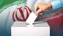 اسامی نمایندگان شاخص ادوار مجلس که ردصلاحیت شدند