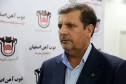 ذوب آهن اصفهان با تولید سوزن ریل برای خط راه‌آهن سنگ تمام گذاشت