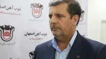 ذوب آهن اصفهان با تولید سوزن ریل برای خط راه‌آهن سنگ تمام گذاشت