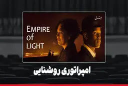 تنهایی پرهیاهوی هیلاری