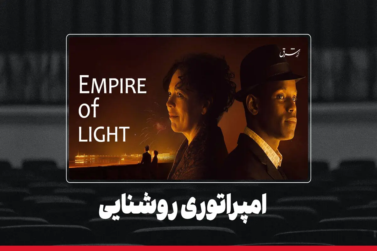 تنهایی پرهیاهوی هیلاری