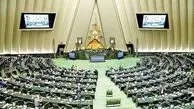 مجلس این هفته لایحه وزارت بازرگانی را به تصویب برساند


