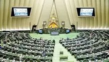 مجلس این هفته لایحه وزارت بازرگانی را به تصویب برساند

