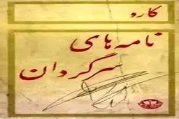 آهنگی در سکوت