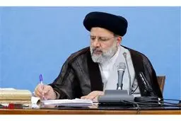 سند دفاع از حقوق متهمان