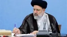 سند دفاع از حقوق متهمان