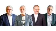 نامزدهای حزبی به خط شدند
