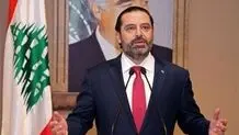 احتمال نخست وزیری مجدد سعد حریری قوت گرفت
