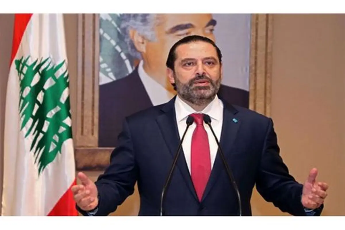 احتمال نخست وزیری مجدد سعد حریری قوت گرفت