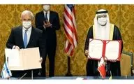 درخواست رسمی اسرائیل از بحرین برای افتتاح سفارت در منامه