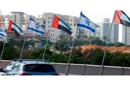 نخستین سفر هیات رسمی امارات به اسرائیل انجام شد