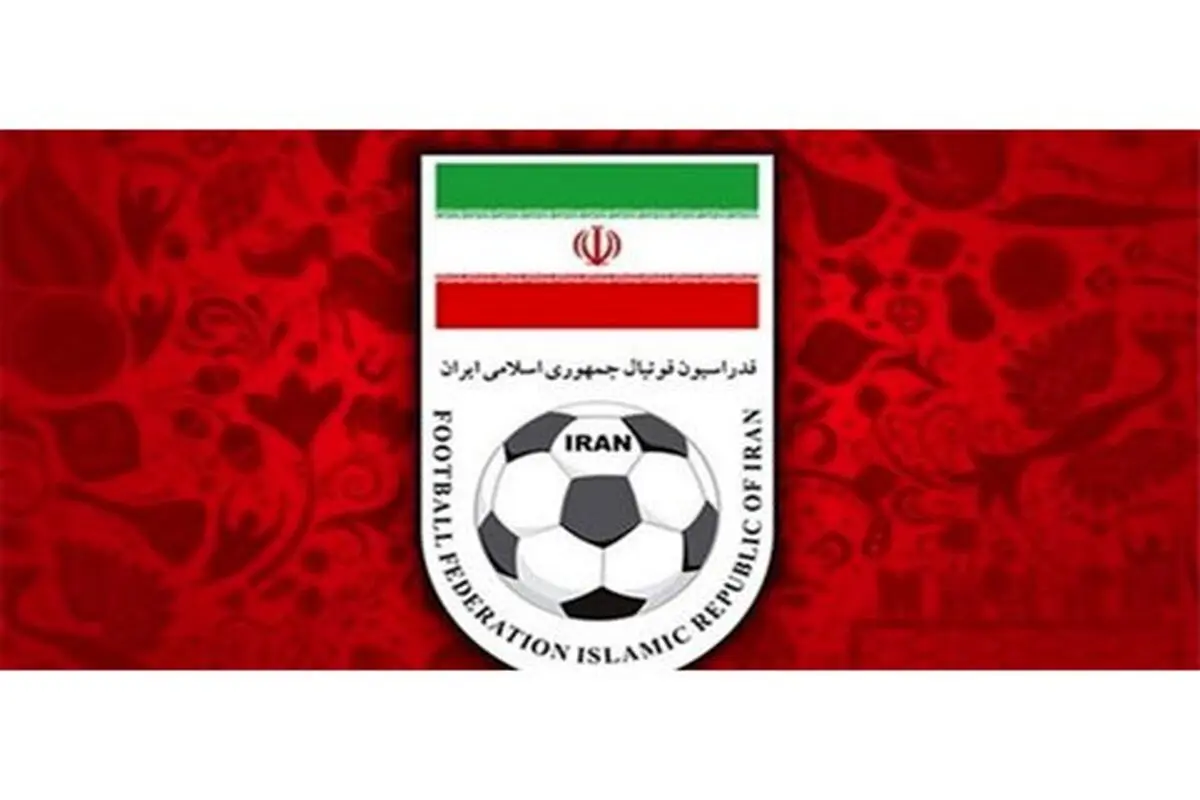 فیفا کلیات اساسنامه فدراسیون فوتبال را پذیرفت