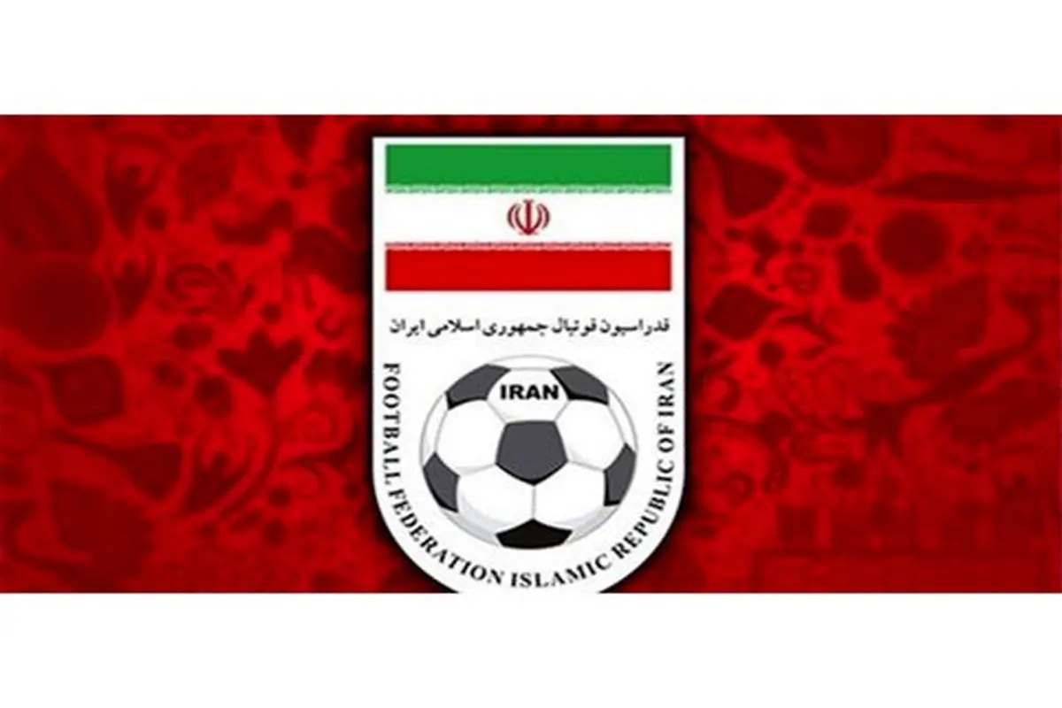 فیفا کلیات اساسنامه فدراسیون فوتبال را پذیرفت