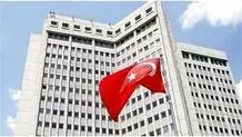 واکنش ترکیه به بیانیه مشترک یونان، مصر و قبرس