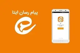 علت قطعی پیام‌رسان‌های داخلی چیست؟