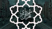 جوابیه شهرداری در خصوص دستور تخلیه انجمن جامعه شناسی: ما قانونی عمل کردیم
