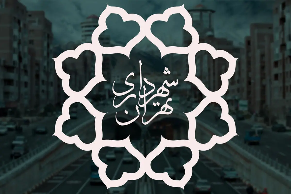 جوابیه شهرداری در خصوص دستور تخلیه انجمن جامعه شناسی: ما قانونی عمل کردیم