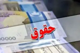نماینده مجلس: حقوق کارمندان حداقل ۲۰ درصد افزایش می‌یابد