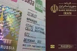 نحوه دریافت گذرنامه برای زیارت کربلا