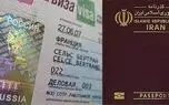 افزایش ۱۰  ساله اعتبار گذرنامه افراد بالای ۱۵ سال 
