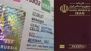 گذرنامه منتقدان اسرائیل لغو می شود