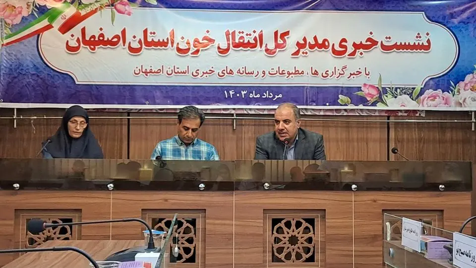 بزرگ‌ترین چالش ادارۀ انتقال خون در استان اصفهان کمبود نیروی انسانی است