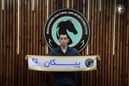 صابرحردانی به پیکان رفت