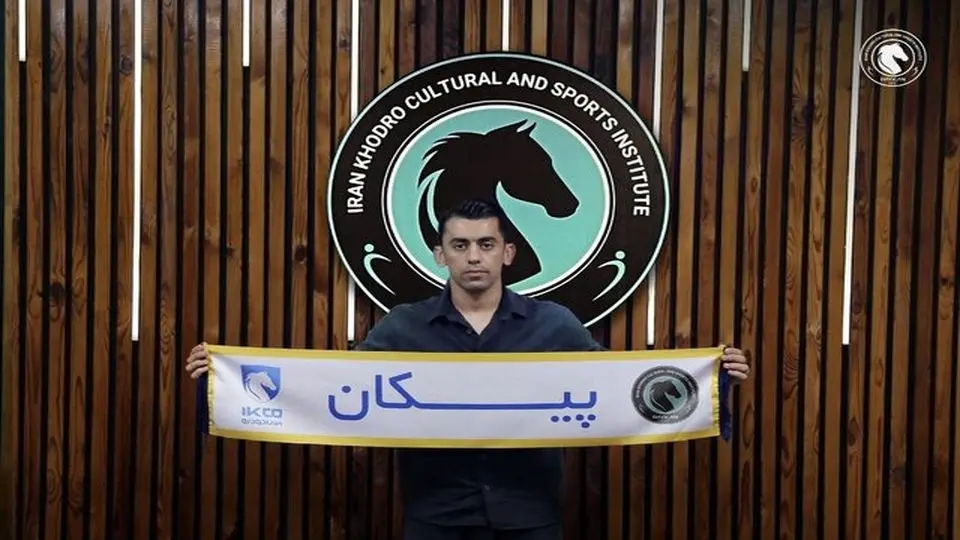 صابرحردانی به پیکان رفت