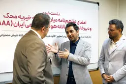 تفاهم‌نامه میان محک و دبیرخانه جایزه سالانه هوش مصنوعی ایران امضا شد