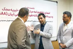 تفاهم‌نامه میان محک و دبیرخانه جایزه سالانه هوش مصنوعی ایران امضا شد