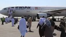 ممنوعیت همراه داشتن ۱۴ قلم دارو در عربستان برای زائران حج 