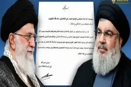 Nasrallah pens letter to Leader of Islamic Revolution