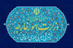 سفیر آلمان به وزارت امور خارجه ایران احضار شد