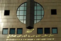 چرخش ۱۸ همت پول اشخاص خارجی در بورس تهران
