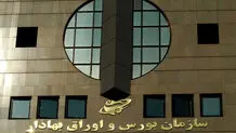 چرخش ۱۸ همت پول اشخاص خارجی در بورس تهران
