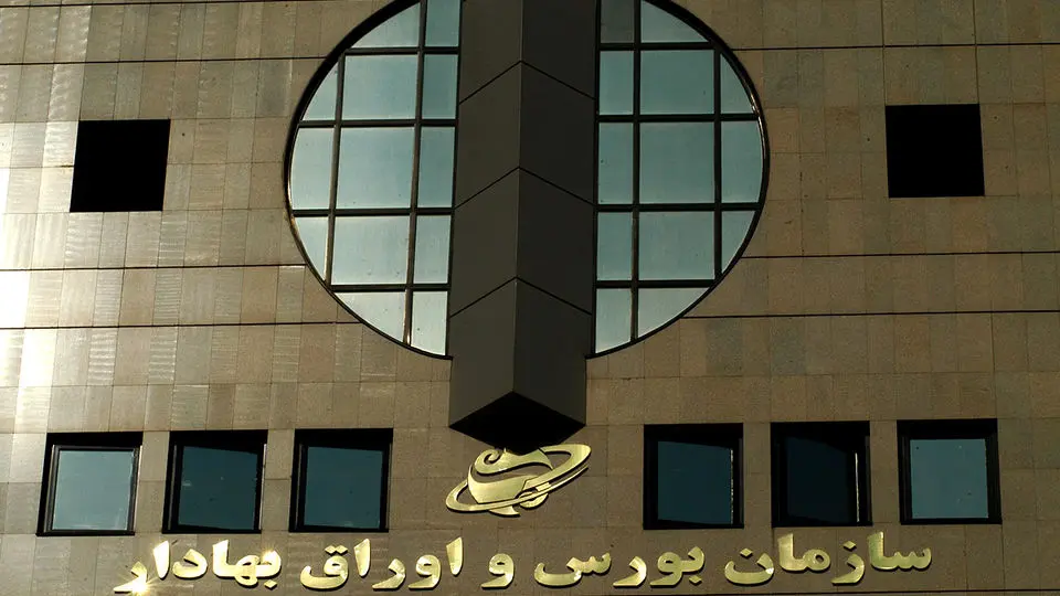 تحقیق و تفحص از سازمان بورس، ضرورتی برای شفاف‌سازی عملکرد مدیران بازار سرمایه