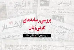 بازگرداندن اولین گروه پناهجویان سوریه‌ای از لبنان 