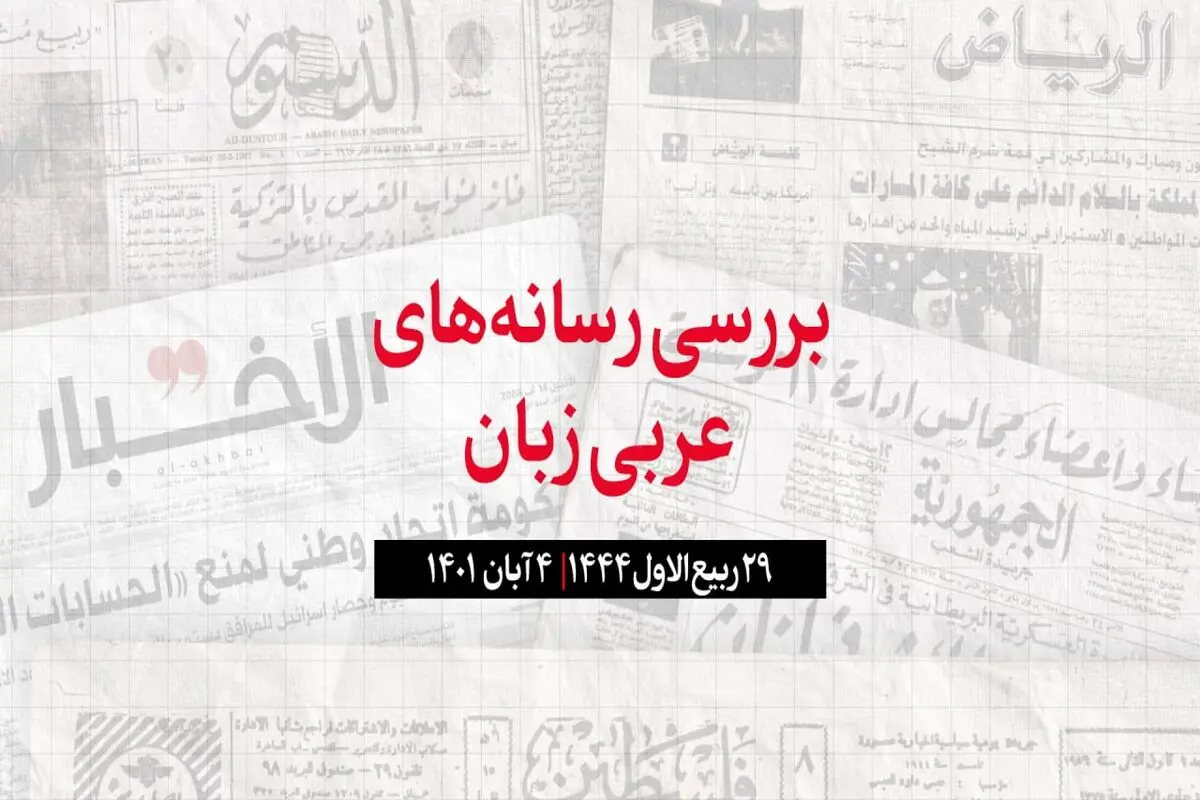 بازگرداندن اولین گروه پناهجویان سوریه‌ای از لبنان 