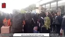 ورود خانواده دانش آموزان شهید مینابی به مشهد+ ویدئو