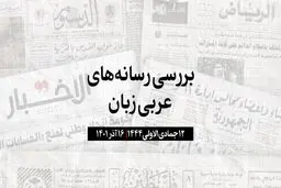 دو روز تعطیلی در سوریه به علت بحران سوخت