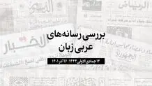 دو روز تعطیلی در سوریه به علت بحران سوخت