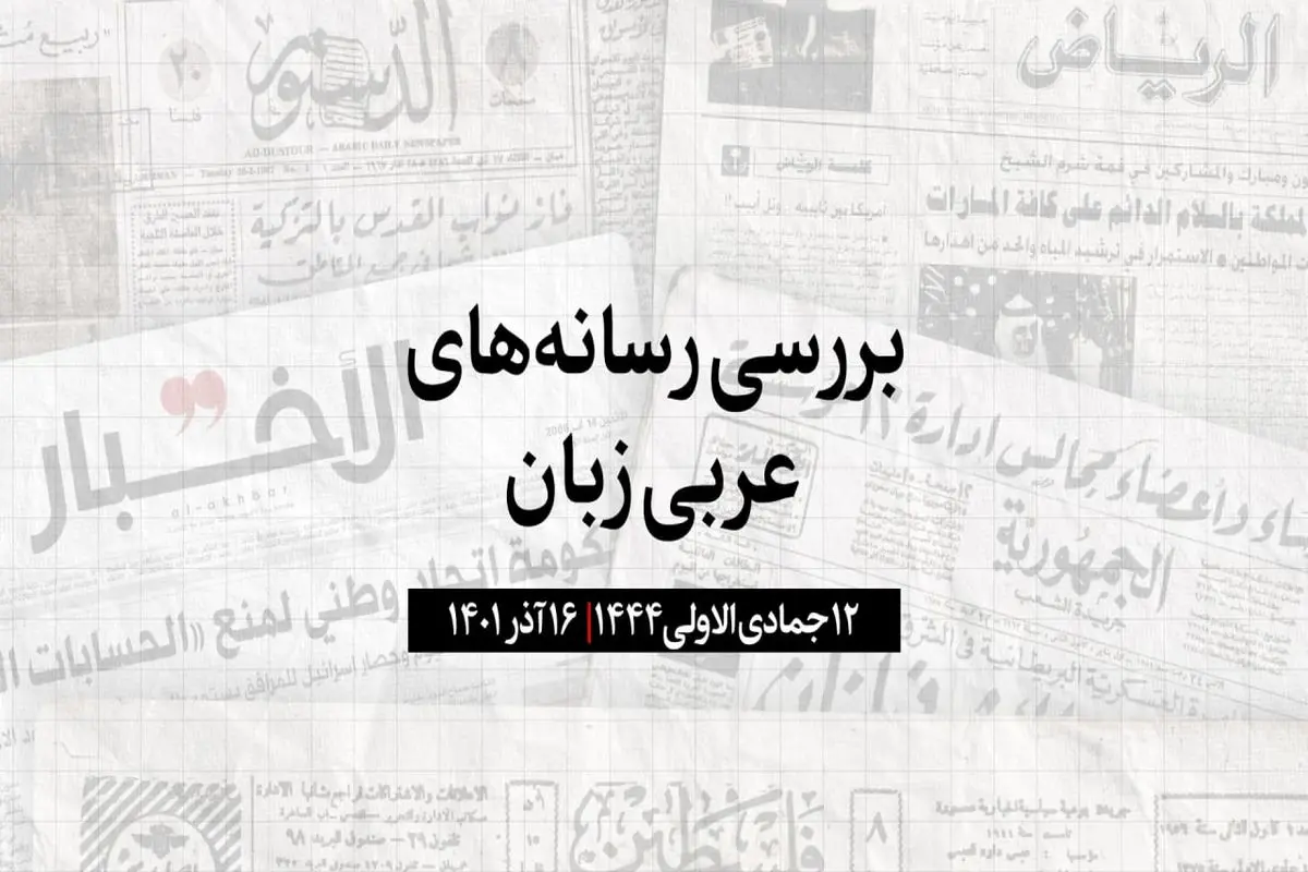 دو روز تعطیلی در سوریه به علت بحران سوخت