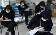 هشدار به کنکوری‌ها؛ مراقب سودجویان مدعی لو رفتن سوالات باشید
